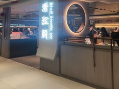 -潇湘阁(汉光百货店)