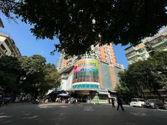 -盛贤大沙头旧货市场