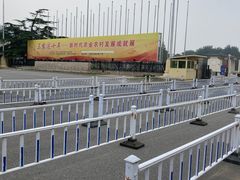 -中国农业博物馆