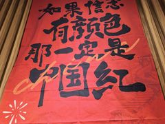 -意风小镇(内江万达广场店)