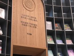 -思南书局·诗歌店