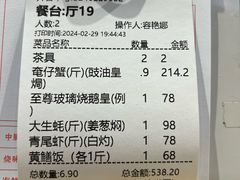 -阿四台山黄鳝饭(东门店)