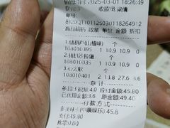 -金凤成祥(西罗园店)
