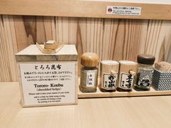 -面屋 猪一