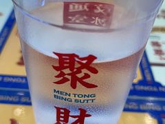 -文通冰室(东方宝泰店)