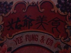 iphone_upload_pic-石基姑爷