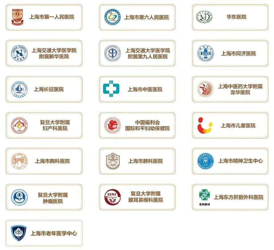 北京大学第六医院预约挂号陪诊一体专家问诊重点记录，不漏关键建议的简单介绍