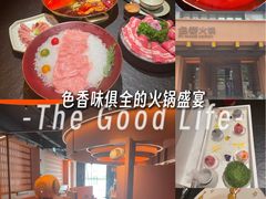 -色響火锅(恒隆广场店)