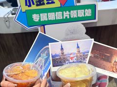 -哈尔滨热雪奇迹