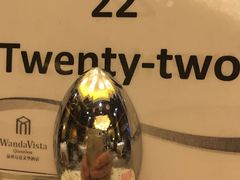 -泉州富力万达文华酒店-品珍中餐厅