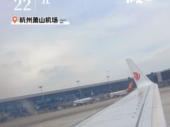 -杭州萧山国际机场
