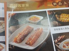 -香顺·客家菜(东坑店)