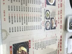 -卓雅桂林米粉