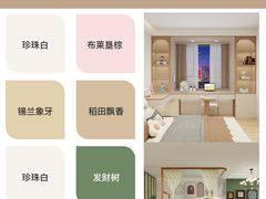 -居丽装饰空间设计(总部)