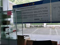 -上海第119机动车安全检测站