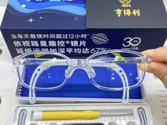 -青岛亨得利(同安二路店)