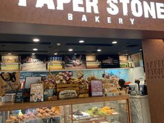 -PAPER STONE BAKERY(天环店)