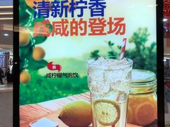 景观位-汉堡王(泰盛广场店)