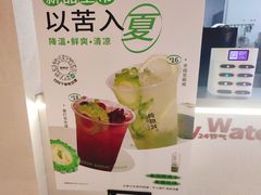 -炖物24章·顺时轻养茶(黄龙店)