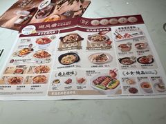 -避风塘·老港味餐厅(虹口龙之梦店)