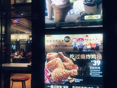 -肯德基(昌里店)
