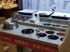 自助调料区-海底捞火锅(关山保利店)