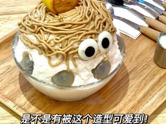 -怪物的冰与火(天虹商场中山路店)