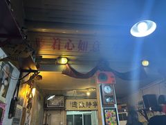 -炙热童年·老北京炙子烤肉(南锣鼓巷店)