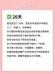 -贝欣月子中心(福清店)