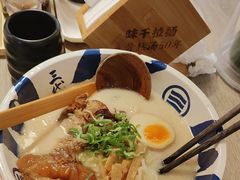 -味千拉面成都金牛万达(金牛万达分店)