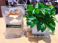 -安上烘焙 ENCHANTE(世纪汇店)