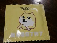 -木子烧鸟屋(百子湾店)