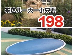 -季高兔窝窝亲子园(上海薰衣草公园店)