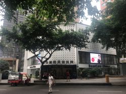 点击看大图 -重庆联合丽格第五医疗美容医院