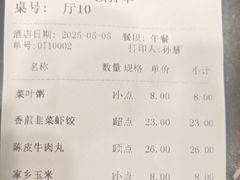 -馨越楼·点心·粤菜(赤坎店)