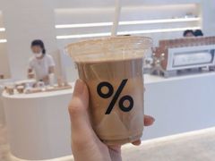-% Arabica阿拉比卡咖啡烘焙工坊