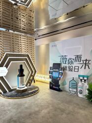 -时光海科学美肤中心