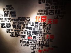 -道乐烧肉酒馆