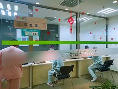-乐健健康管理中心