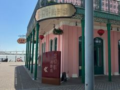 -金悦轩海鲜城(渔人码头店)