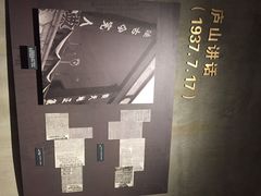 四行仓库-上海四行仓库抗战纪念馆