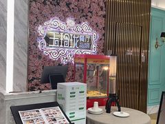 -玉玲珑(陆家嘴店)