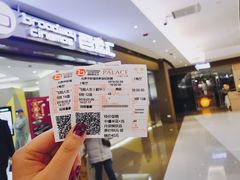 -中影国际影城(东方新天地CINITY店)