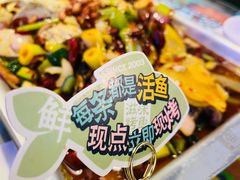 -滋味烤鱼(祥和里店)