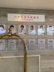 -大连新百佳妇儿医院