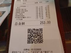 -韵秋荷(宝山龙湖天街店)