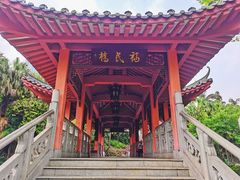 -柳侯公园