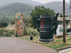 -石塘人家