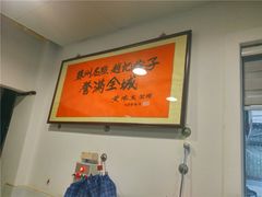 -赵记粽子(司前街店)