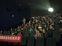 -中影国际影城(西溪印象城CINITYLED店)